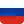 RU